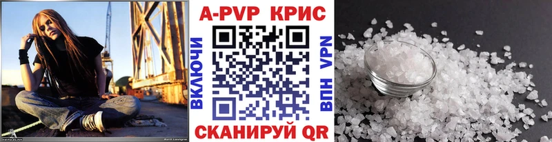 Альфа ПВП мука Купить Агидель
