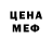 Гашиш hashish Candy Streamers