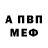 Амфетамин VHQ Sasci Senior