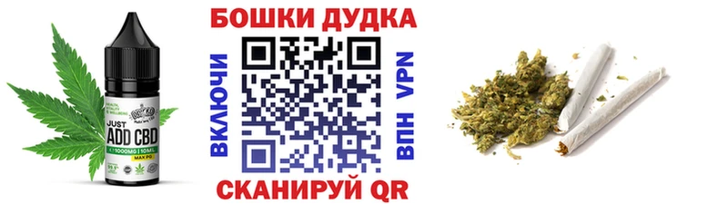 Еда ТГК конопля  Купить где  Агидель 