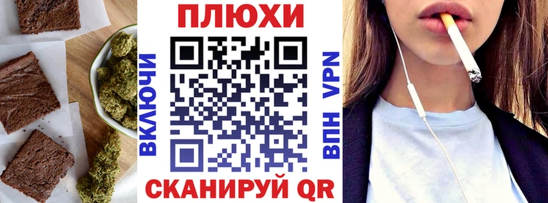 Canna-Cookies конопля Агидель
