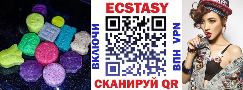 Купить где  Агидель  Ecstasy DUBAI 