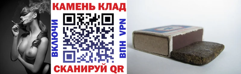 ГАШ hashish  Купить где  Агидель 