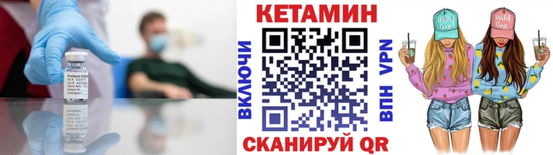 Купить где  Агидель  КЕТАМИН VHQ 
