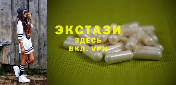 мескалин Заволжск