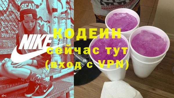 мескалин Заволжск
