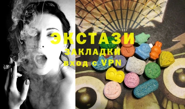 мескалин Заволжск