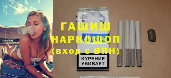 мефедрон мука Заводоуковск