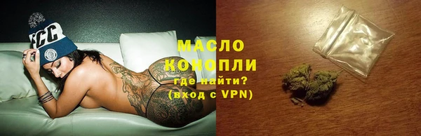 мескалин Заволжск