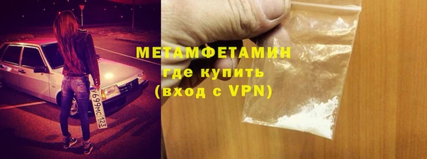 мефедрон мука Заводоуковск
