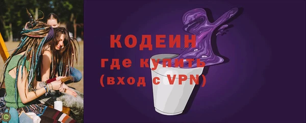 PSILOCYBIN Заволжье