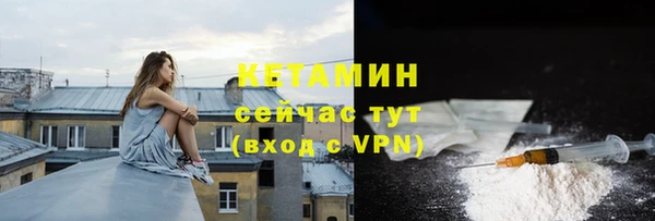 мефедрон мука Заводоуковск