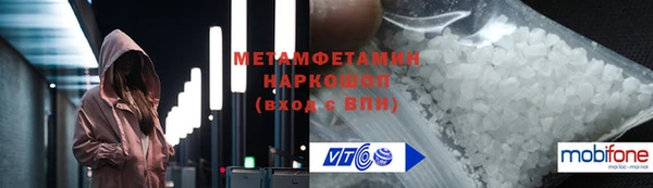 мефедрон мука Заводоуковск
