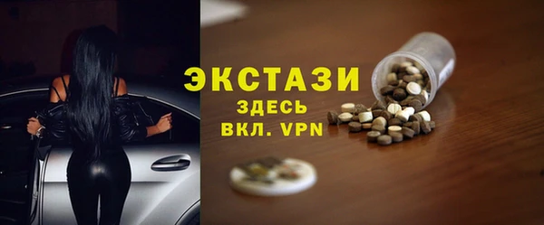 мефедрон мука Заводоуковск