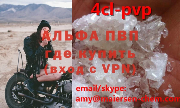 мефедрон мука Заводоуковск