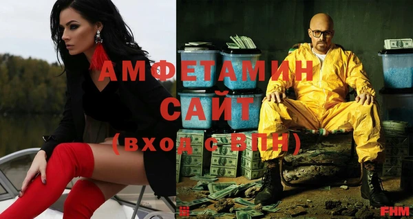 мескалин Заволжск