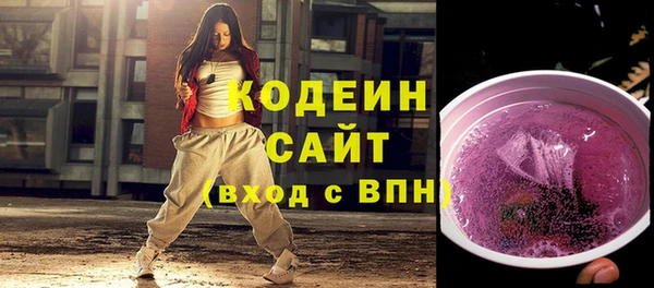 мескалин Заволжск