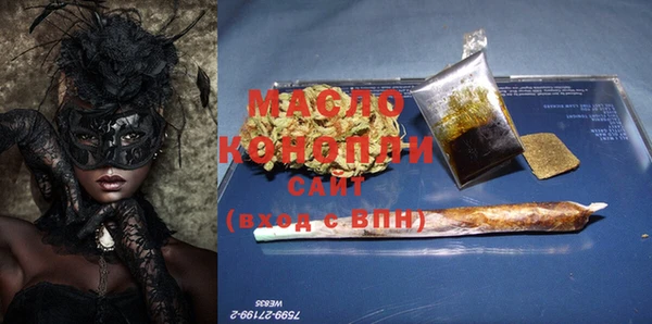 мескалин Заволжск