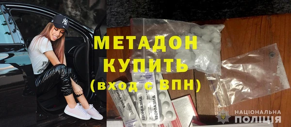 мескалин Заволжск
