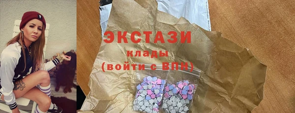 мефедрон мука Заводоуковск