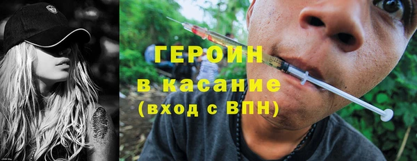 мефедрон мука Заводоуковск