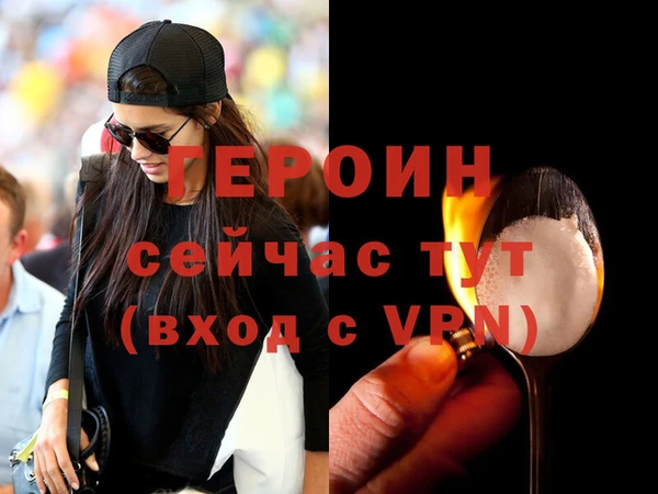 мефедрон мука Заводоуковск