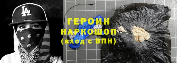 мефедрон мука Заводоуковск