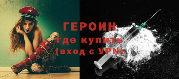 мескалин Заволжск