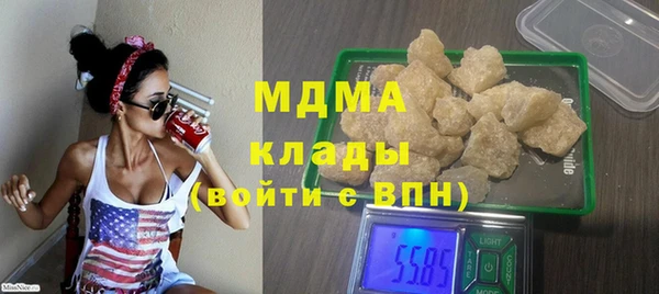 PSILOCYBIN Заволжье