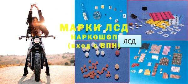 мескалин Заволжск