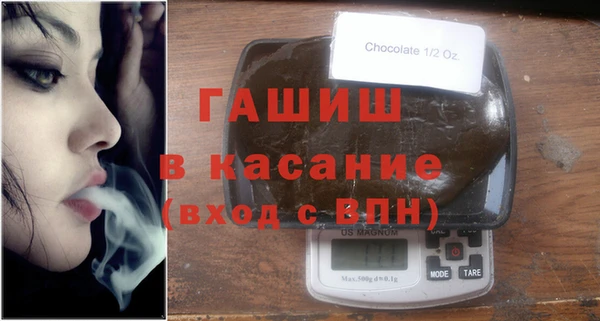 мефедрон мука Заводоуковск