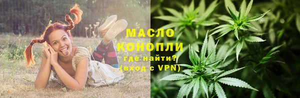 мескалин Заволжск