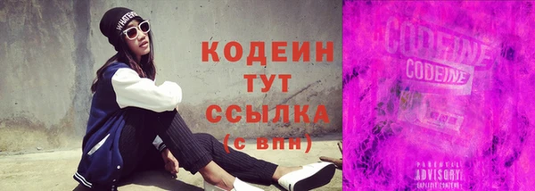 мефедрон мука Заводоуковск