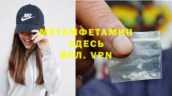 мескалин Заволжск