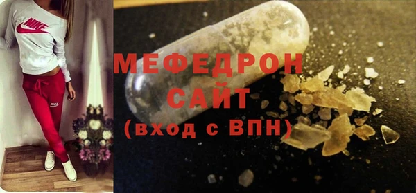 мескалин Заволжск