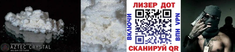 Купить  Агидель  LSD-25 экстази кислота 