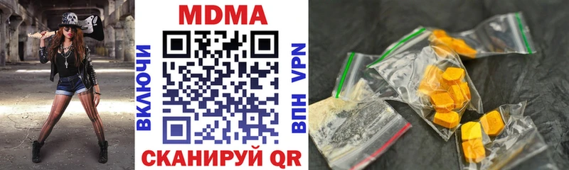 Купить закладки  Агидель  MDMA crystal 