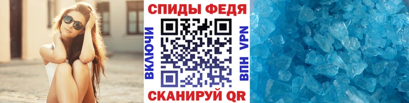 Купить  Агидель  Первитин Декстрометамфетамин 99.9% 