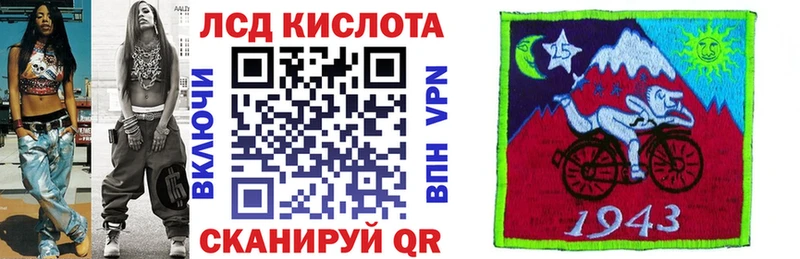 Марки N-bome 1,8мг  Купить  Агидель 