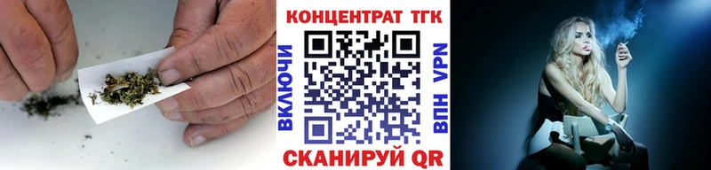 Дистиллят ТГК жижа  Купить  Агидель 